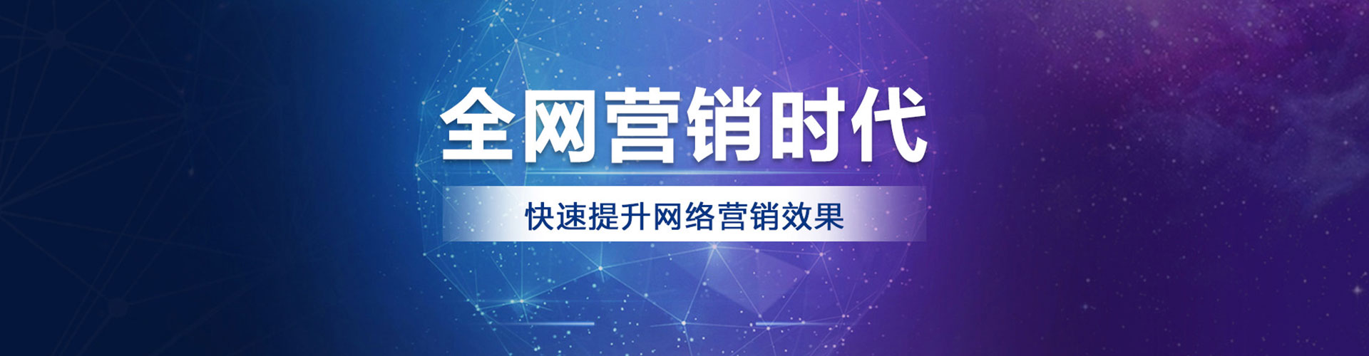 济源sem竞价员